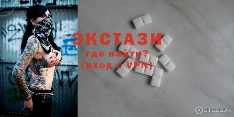 Ecstasy круглые  Весьегонск 