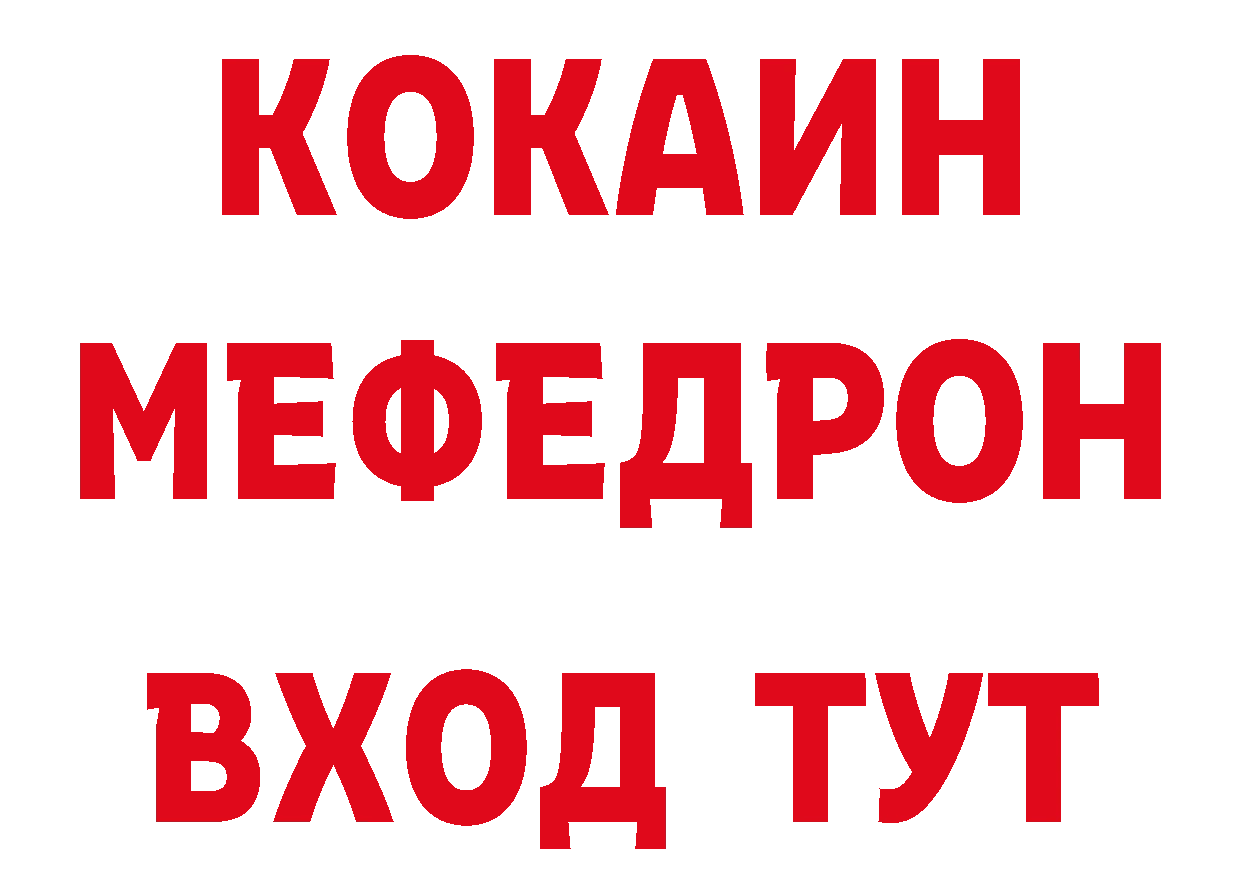 Где можно купить наркотики? нарко площадка официальный сайт Весьегонск