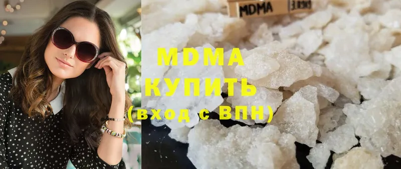 MDMA Molly  Весьегонск 